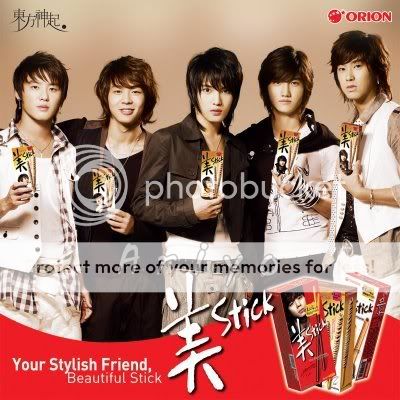 dbsk-2.jpg 12 image by nh0kvjp dbsk-2.jpg 12 image by nh0kvjp