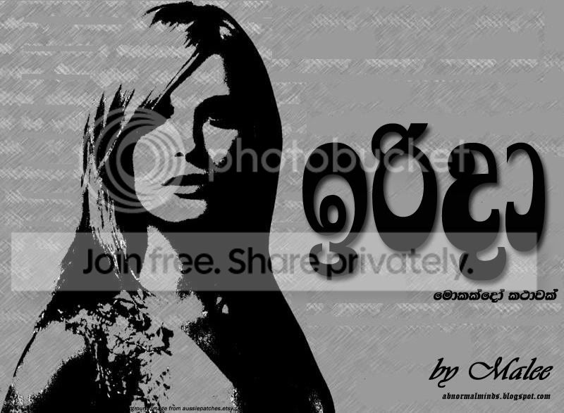 sstory1stpagecopy.jpg